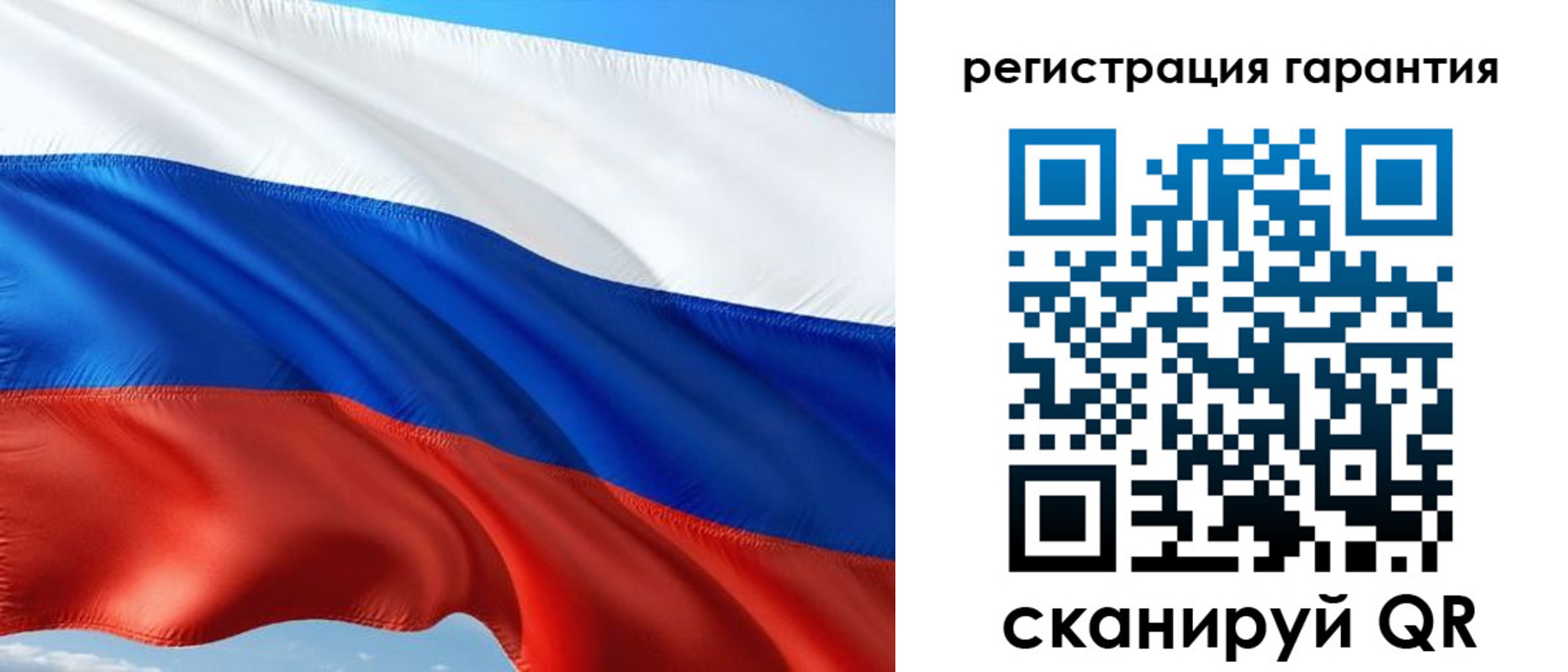 временная регистрация в Юрге