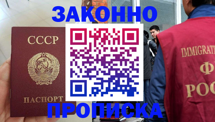 пропишу в квартире в Юрге